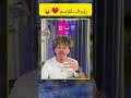 رؤوف بلقاسم تشبع من الضحك فوبيا اكسبلور تيك توك لخضر48 Viral Fyp Trending 
