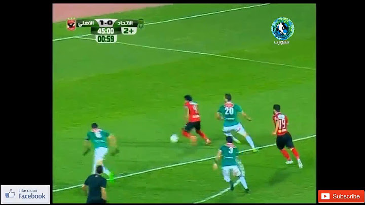 اهداف مباراة (1-0) الاهلى و الاتحاد السكندرى- الدورى المصرى[11-4-2017] هدف ابداع HD