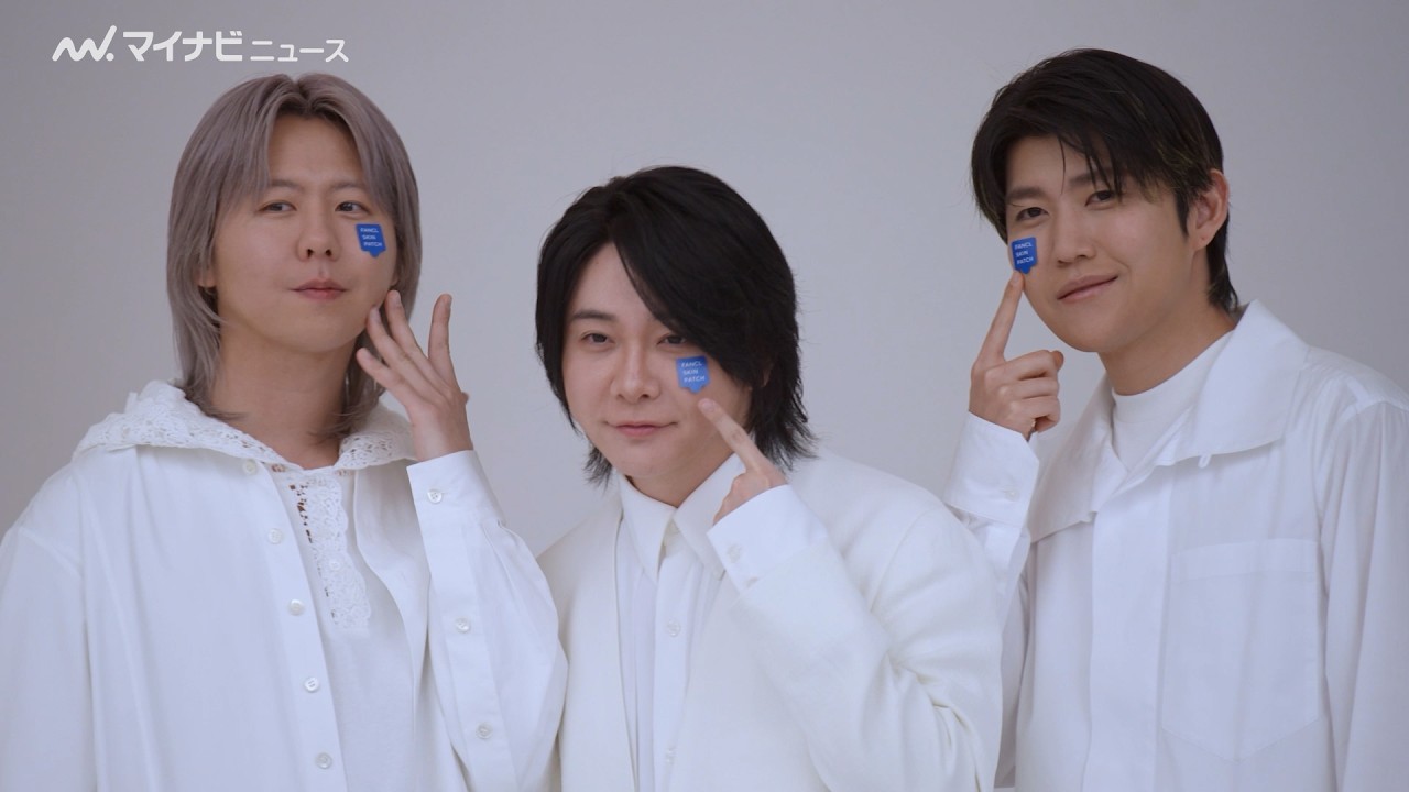 Mrs. GREEN APPLE、撮影中も仲の良さ全開 『FANCL SKIN PATCH』新CM＆メイキング・インタビュー映像公開