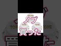 ギター買った！ノブが黄ばんでる！ノブ買った！！！！！#ギター女子 #エレキギター #vtuber #ギター