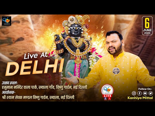 Kanhiya Mittal LIVE Kirtan 06 June 2024 | श्री हनुमान मंदिर वाला पार्क ख्याला, विष्णु गार्डन - DELHI class=