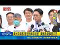 黃光芹爆昌"曾密訊賴求結盟" 黃國昌:跟事實不符 民眾黨辦共識營 黃國昌.柯文哲出席替黨公職上課｜記者 廖品鈞｜三立新聞LIVE