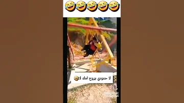 حمودي لا بروح امك اكسبلور ترند مقاطع لايك دويتو تيك توك لايك 