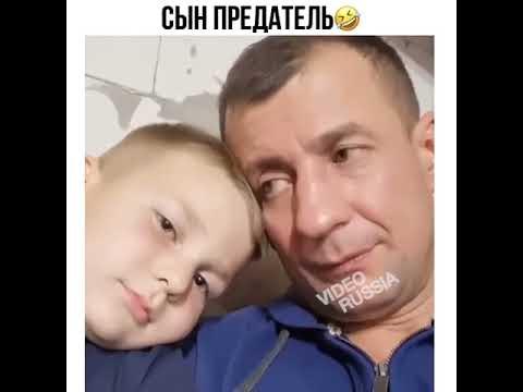 Сын который сдал своего отца