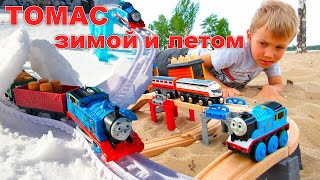 ТОМАС И ЕГО ДРУЗЬЯ / Лучшие выпуски / Паровозики и Железная Дорога Thomas and friends Compilation