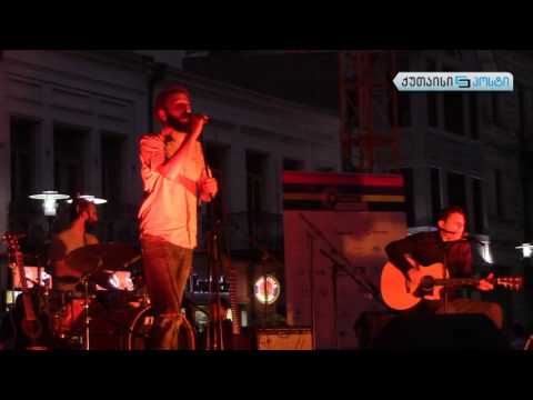 „ფრანის“ კონცერტი ქუთაისში