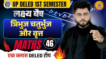 Up deled 1st semester math class 46 |  deled first semester maths classes | math by Shubham Sir