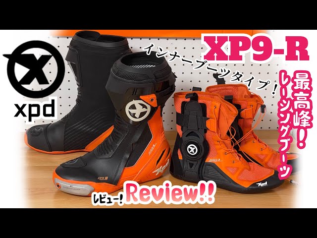 xpd】XP9-R最高峰レーシングブーツ‼️✨レビュー‼️日本人の足に