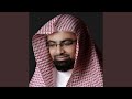 سورة الملك