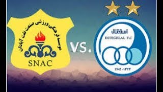 پخش زنده فوتبال صنعت نفت آبادان - استقلال 1-2 Live Sanat Nafte Abadan vs Esteghlal