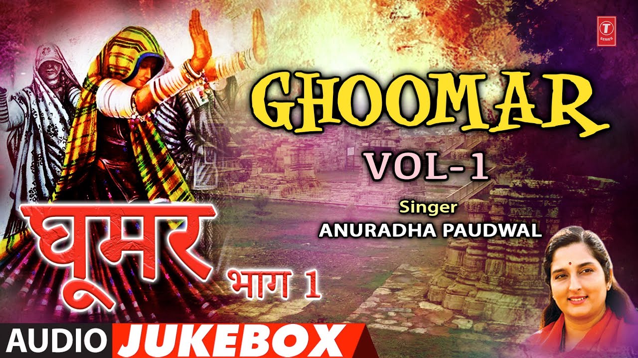 Ghoomar Vol   1 Rajasthani Lokgeet Full Album Audio Jukebox  Anuradha Paudwal