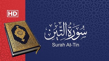 القرآن الكريم سورة التين Quran Kareem Surah At-Tin