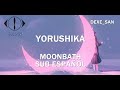 Yorushika (ヨルシカ) - Moonbath (月光浴 Sub español