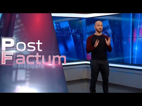 Post Factum -16.02.2020