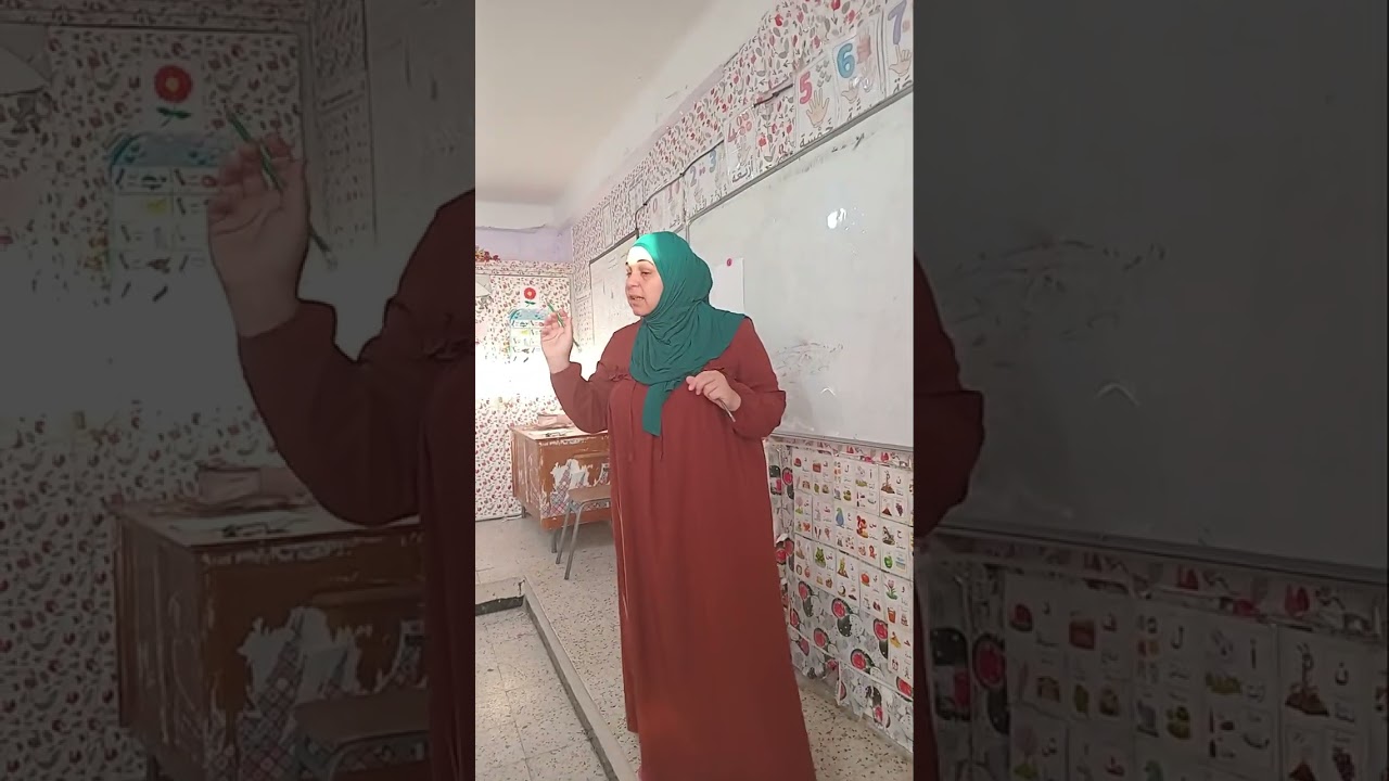 La 1ere séance n le dessin  ak d w arach usiram