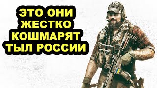 Бьют pоссapмию как пацанов! Спецназ BCУ с которым ничего не могут поделать в тылу РФ