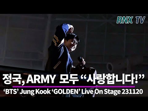 리온‪‪‪‪❤︎‬뷔‪‪❤︎‬정국*°　① 정국 (Jung Kook) 'Seven (feat. Latto)' Official MV