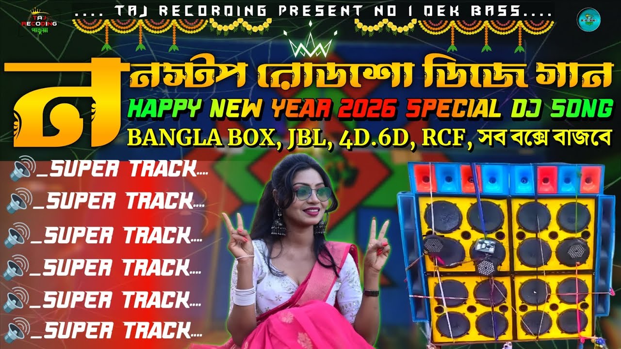 ✨Nonstop Hindi Dj Song 2026 🎧 Matal dance dj song || Happy new year dj song 🔥 Hit dj song 2026