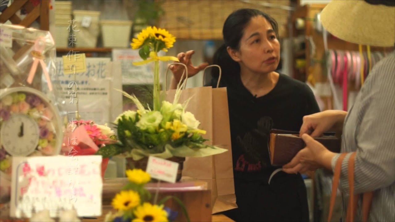 ワイ フローリスト Youtube ワイ フローリスト Youtube