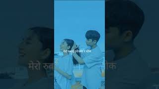 Download Lagu mero Priya mero sabai thok new Lyrics song (Rye maikal) Lyrics song 💞😀 MP3