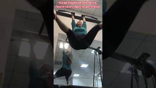 Просто качать пресс не достаточно #яхудею #бадыдляздоровья