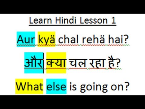 Learn Hindi Lesson 1 What S Up Youtube