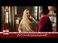 LIVE: Horrific Blast In Sukkur | Rescue Operation Continue | Bol News