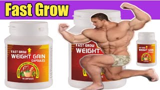 मोटा होने का दवा | Weight Gain Capsule | Vajan Dadhane Ka Dava | Body Banane ka Dawa | Good Gealth