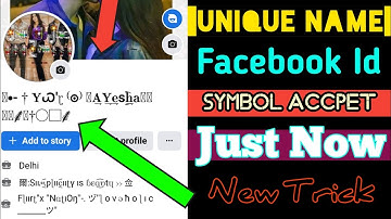 Unique Name Facebook Account Kaise Banye Just Now New Trick 2023 #officialtechnicalali