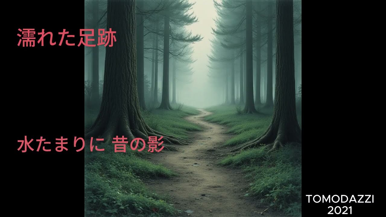 眩しい君の笑顔  v2 -  J-POP, KMG Style