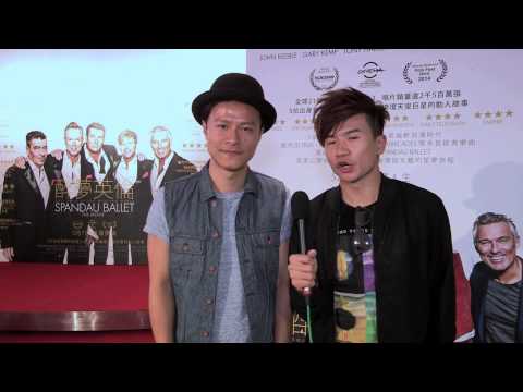 C All Star 點睇《醉夢英倫》Spandau Ballet The Movie