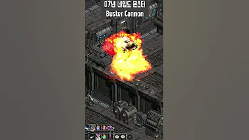 네임드몹 네임드몹