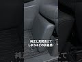 【ヴェルファイア/アルファード40系】必須級！快適すぎる助手席オットマンを増設！#shorts ｜株式会社シェアスタイル