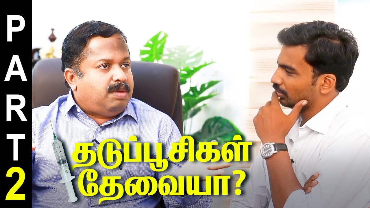 ஒரு கப்பில் தடை செய்யப்பட்ட 13 பொருட்கள் ! | Dr. Sivaraman