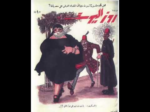 يمر عام 1926 طويلا وثقيلا على صاروخان يفقد فيه وظيفته كمدرس للرسم حتى أنه كاد يعمل في بنك باسم