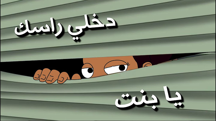 قصص ومواقف الغيرة (حبسونا في الغرفة)
