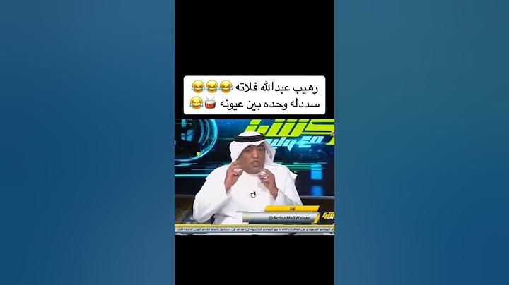 عبدالله فلاته يجلد وليد الفراج على الهواء مباشرة #أكشن_مع_وليد #الاتحاد #النصر #كرستيانو #الهلال