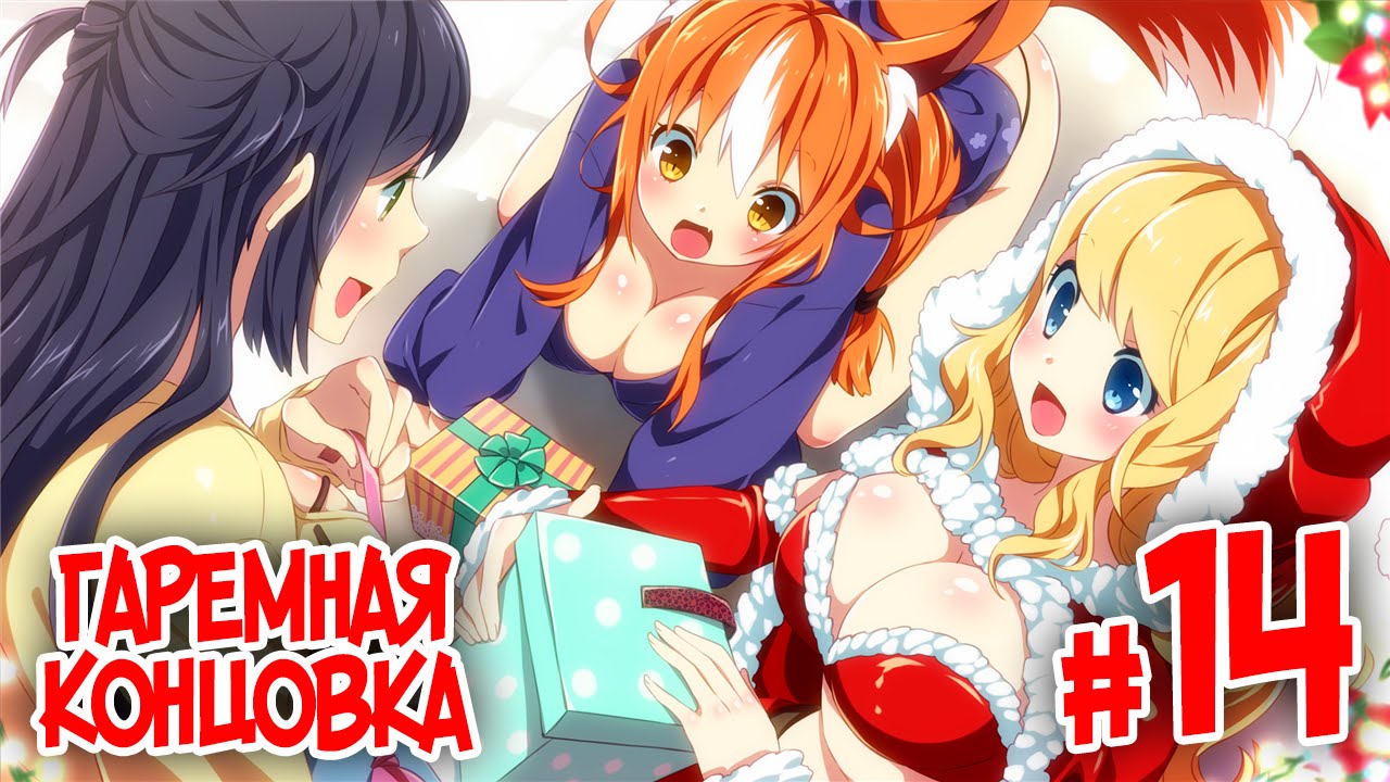 Sakura Santa Hentai