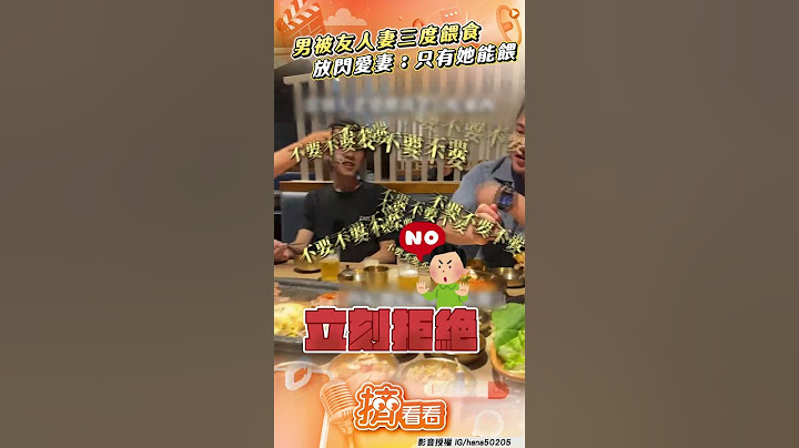 男被友人妻「三度餵食」求生慾拉滿　放閃愛妻宣言：能餵我的只有她｜TVBS新聞｜擠看看 #shorts