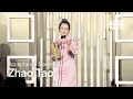 Zhao Tao Acceptance Speech | TIFF TRIBUTE AWARDS 2024