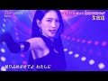 221228 KARA 発表今年イチバン聴いた歌  Mister