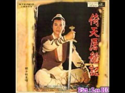 [1978] 鄭少秋 - 徘徊在這段路上