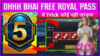 GET FREE ROYAL PASS IN BGMI | SEASON M5  ROYAL PASS PUBG MOBILE | M5 FREE ROYAL PASS | FREE M5 RP screenshot 3