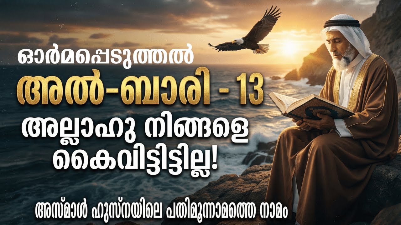 നിങ്ങളുടെ രൂപത്തിലും ജീവിതത്തിലും മാറ്റങ്ങൾ സംഭവിക്കുന്നത് എന്തിന്? 