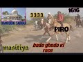 Jamnagar masitiya kamrudin sarkar urs ke din horse race bade ghode ki race 16163333piro ki fight