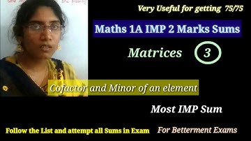 MATHS1A Inter 1st year Important Questions 2021|| Maths1A Important IPE Questions 2021 || MATRICES