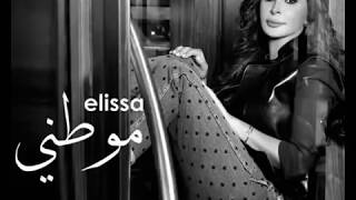 فيدو كليب اليسا تغني موطني  2015