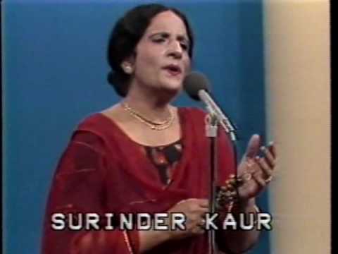 SURINDER KAUR - DIL SOHL GUSSEY CH NA BOLI