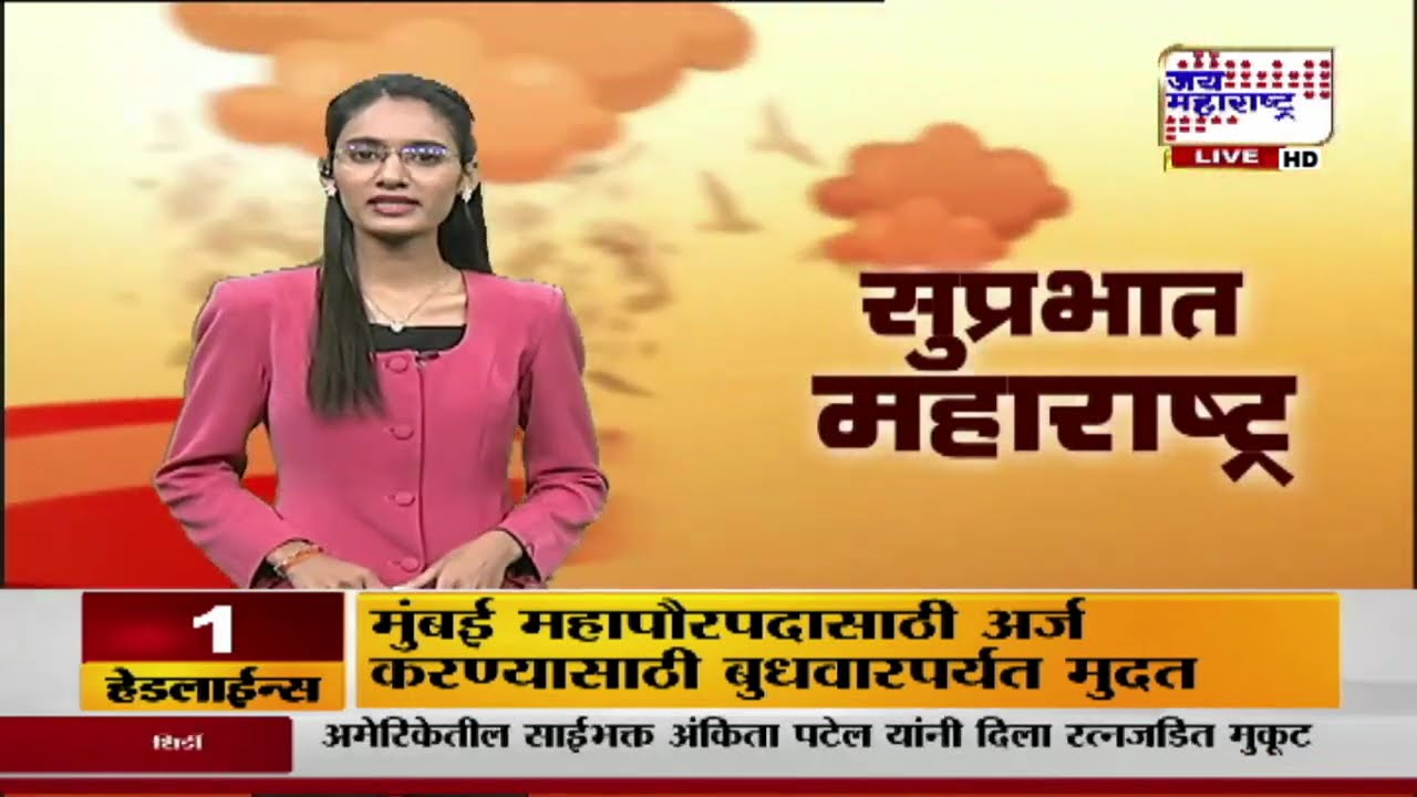 Mumbai Rain Update | मुंबईतल्या विद्याविहारमध्येही अवकाळी पाऊस | Marathi News