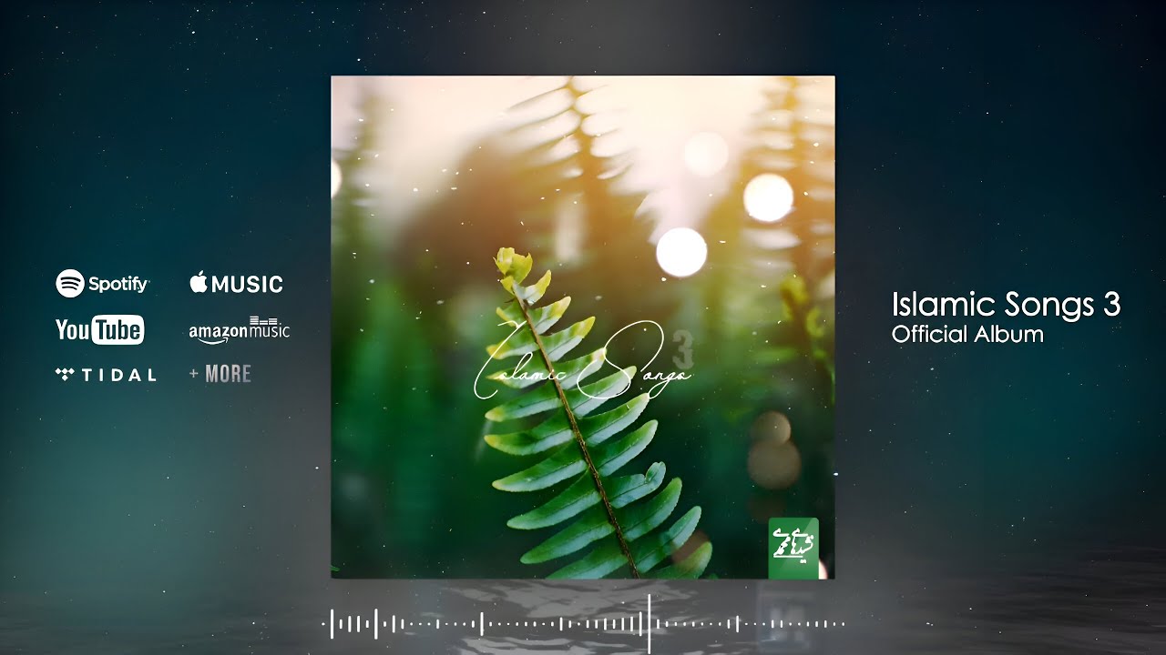 Watch Nashidhaimuhamadi - Atre | OFFICIAL TRACK (شمس الدین سرودی و ناجی سهمویی - عطر رمضان) on YouTube Watch Nashidhaimuhamadi - Atre | OFFICIAL TRACK (شمس الدین سرودی و ناجی سهمویی - عطر رمضان) on YouTube